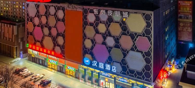 汉庭酒店(兰州东部市场五里铺地铁站店)图片