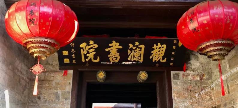 居家民宿图片
