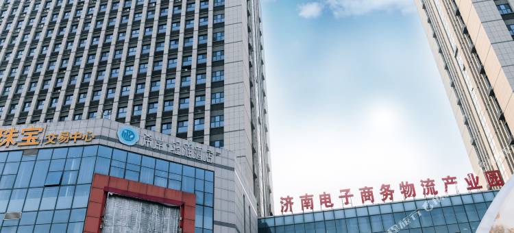 希岸·轻雅酒店(济南零点立交黄河大桥店)图片