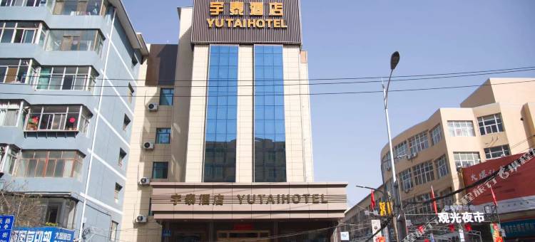 白银宇泰酒店图片
