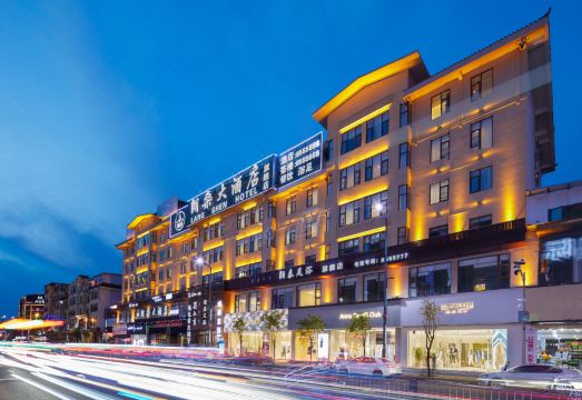 Weijia • Langyu Hotel (Xichang Torch Plaza Haihe Tianjie Branch) Hotel Overview