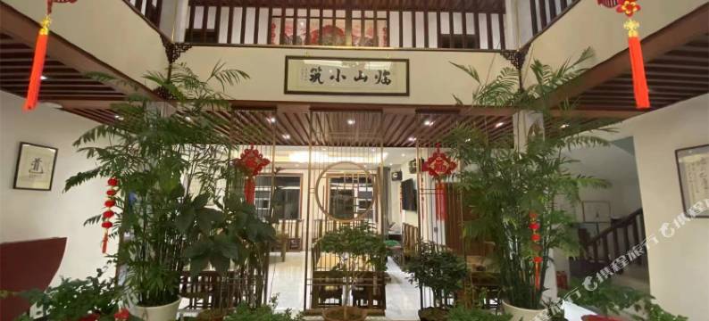 天津·临山小筑·美学轻奢艺宿(吉姆乐园店)图片