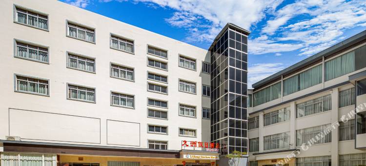 九洲假日酒店(丽江古城大水车店)图片