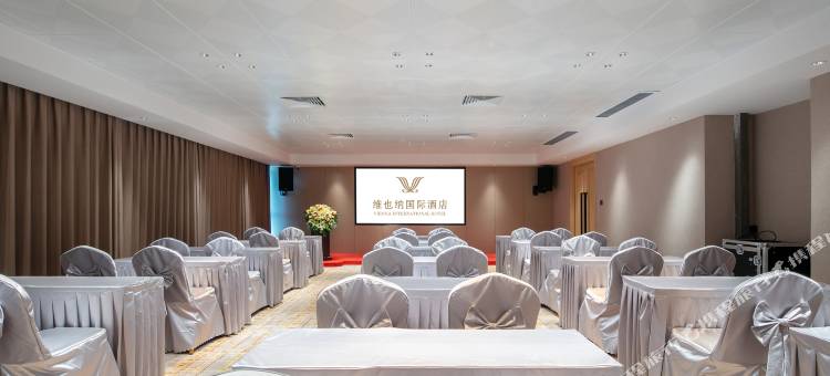 维也纳国际酒店(郴州自贸区店)图片