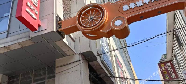 驿路港湾民宿(潍坊泰华城店)图片