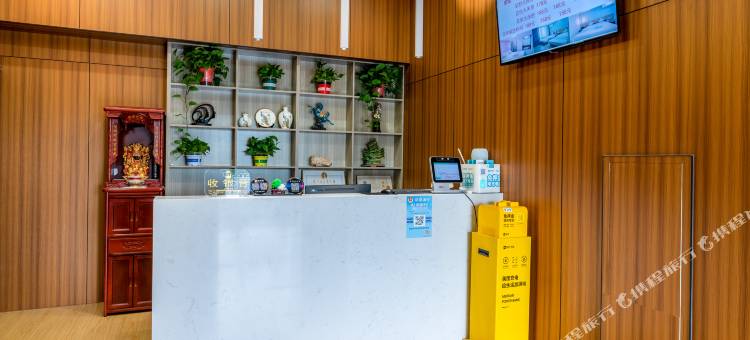 盐城 芸享精品酒店图片