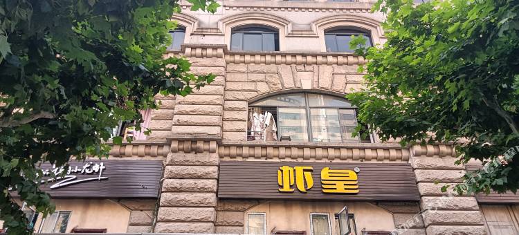圣鑫公寓(上海静安大悦城曲阜路地铁站店)图片