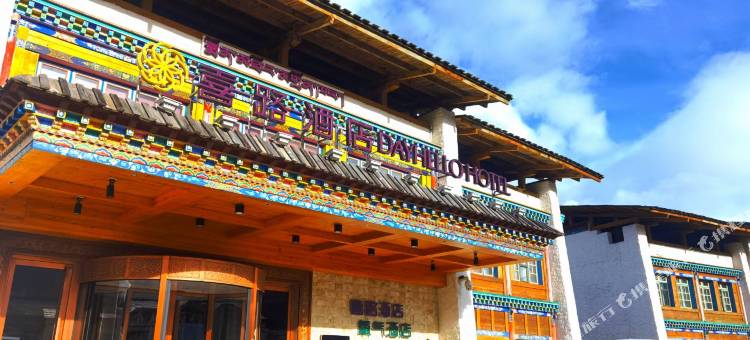 林芝喜路酒店图片