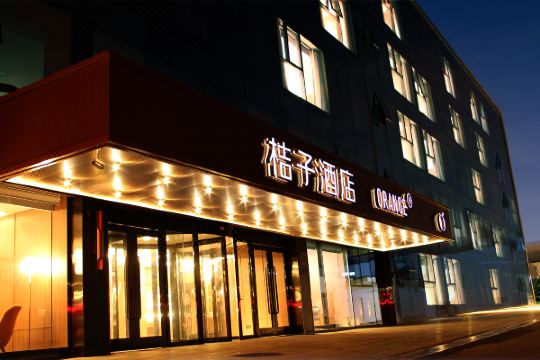 桔子酒店(北京五棵松石景山万达广场店)预订价格,联系电话位置地址