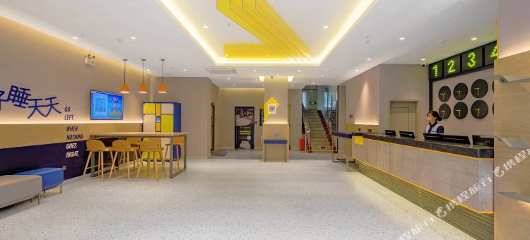 7天酒店(龙岩动车站中山路步行街店)图片