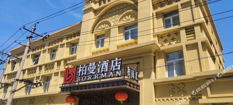 柏曼酒店(北京前门店)图片