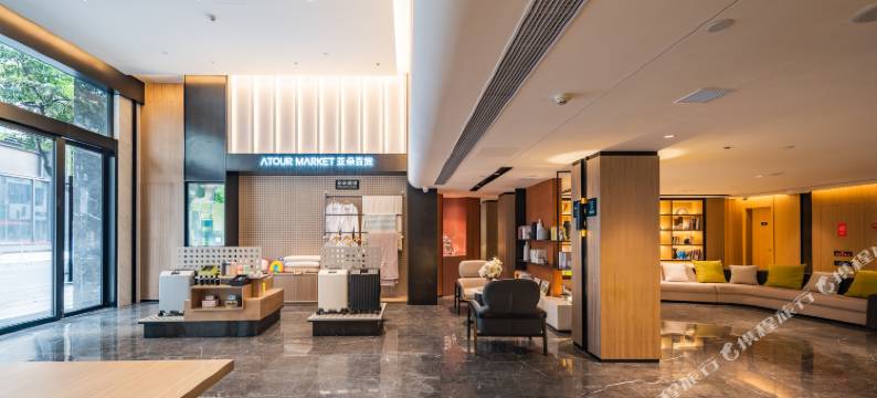 成都太古里春熙路步行街亚朵酒店图片