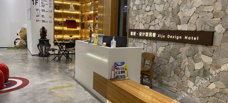 东山喜居设计型民宿(南门湾店)图片