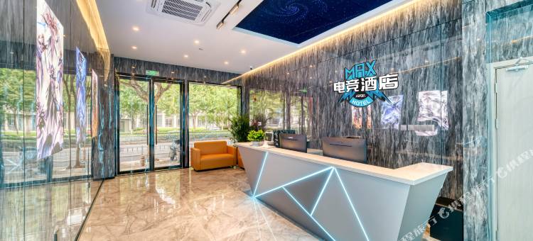 MAX电竞酒店(杭州京杭运河店)图片