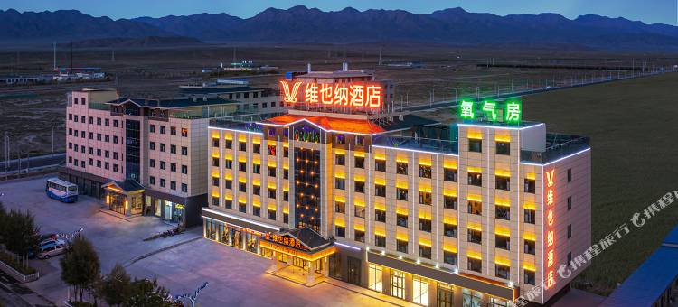 维也纳酒店(茶卡店)图片