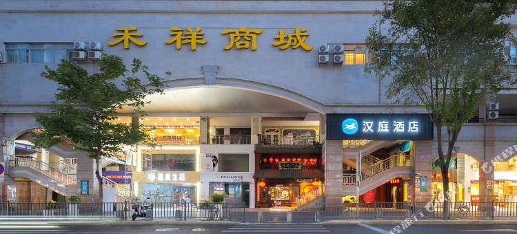 汉庭酒店(厦门文灶地铁站店)图片