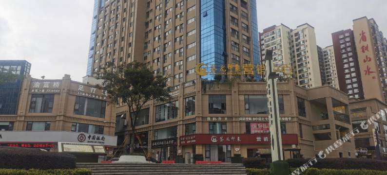 昭通LHome民宿图片