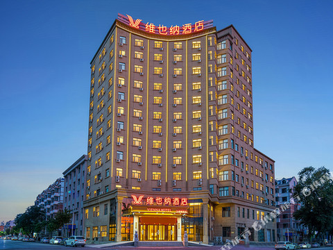 维也纳酒店(巴彦水韵阜财店)