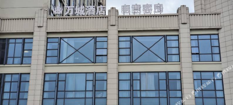 万城民宿电竞客房图片