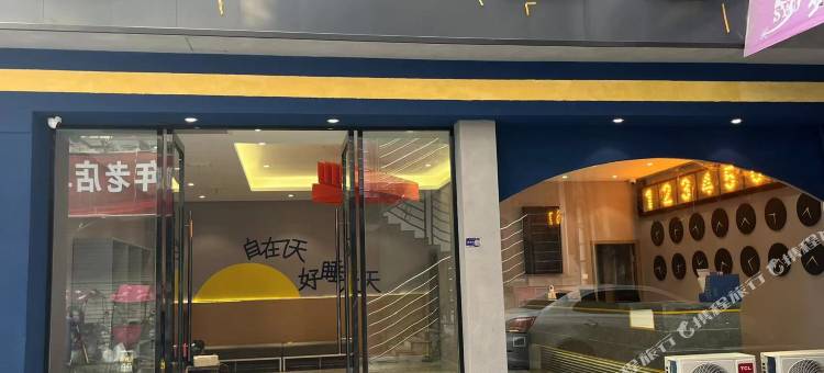 7天酒店(德阳什邡市政府春熙路店)图片
