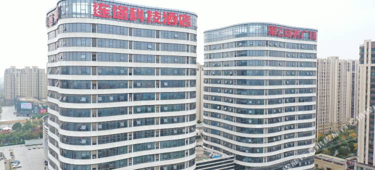 连途酒店(蚌埠聚云店)图片