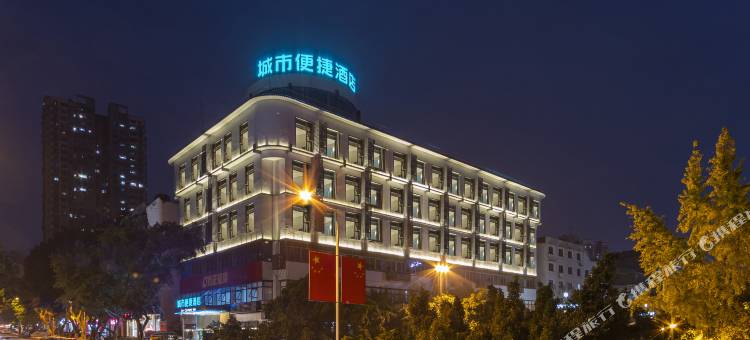 城市便捷酒店(乐山大佛店)图片