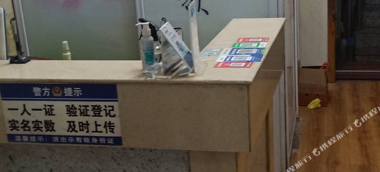 方城舒心宾馆(北环路店)图片