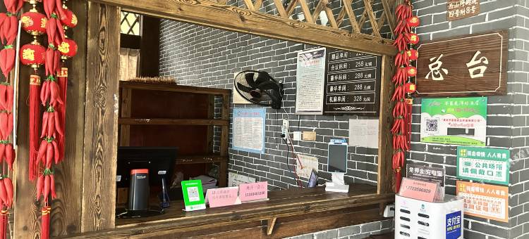 重庆市苓茏苑乡村民宿图片