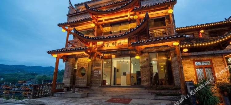溪云时光客栈(芙蓉镇景区大瀑布店)图片