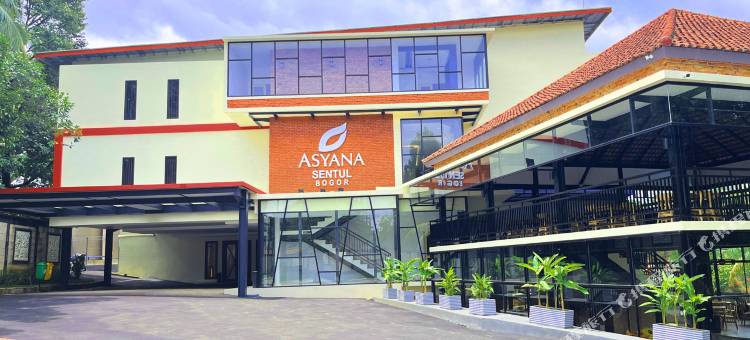 阿斯亚娜仙都茂物酒店(Asyana Sentul Bogor)图片