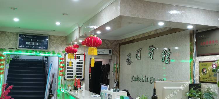 昆山银河宾馆图片