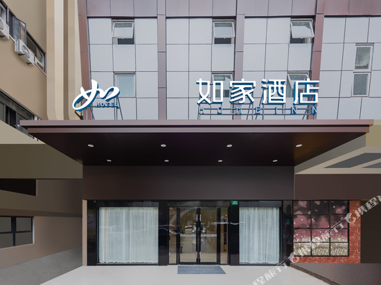 如家酒店·neo(上海九院制造局路店)