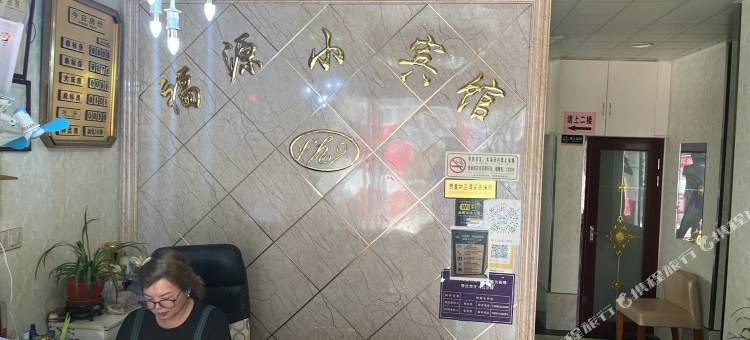 福源宾馆(扬州万达广场店)图片