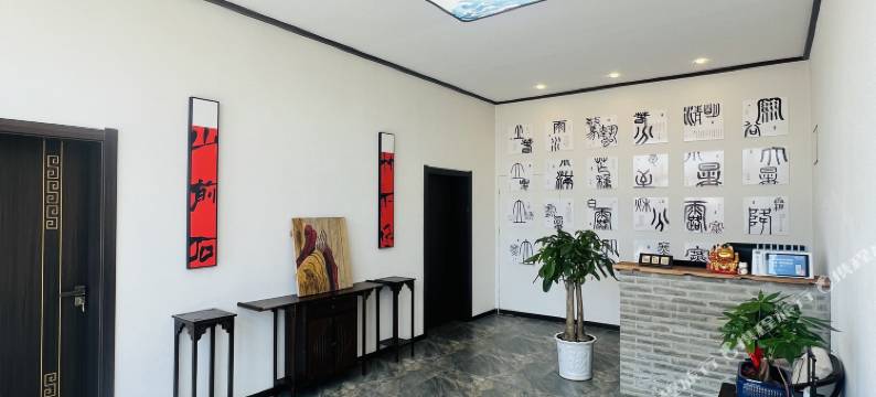 东隐乡居·美宿(敕勒川草原店)图片