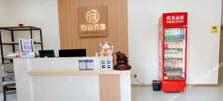 安也民宿(湘南学院店)图片