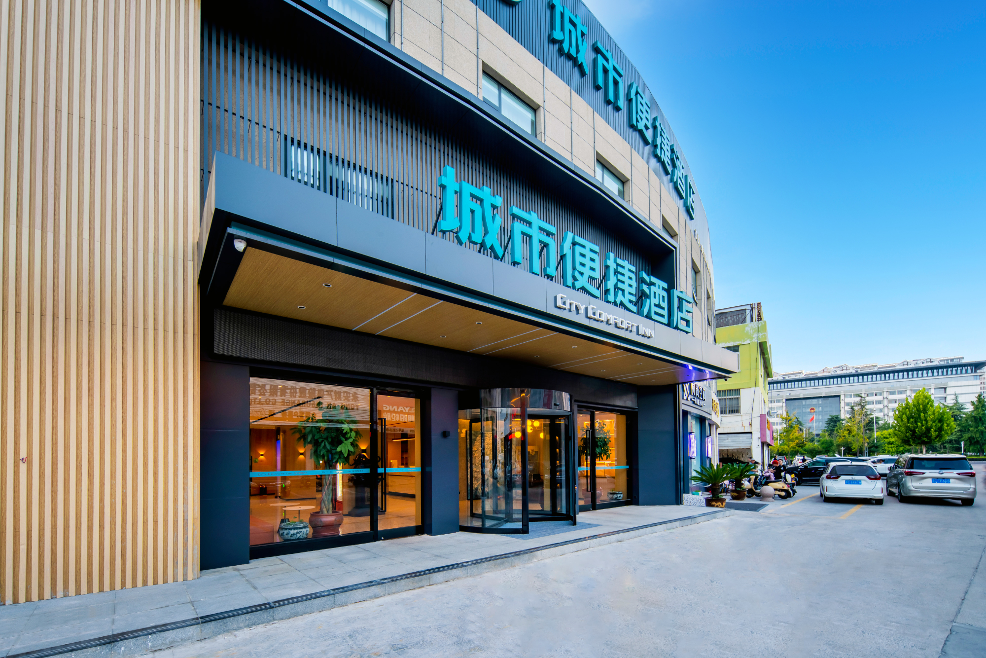 City Comfort Inn (Hongtong Bus Terminal) Over view