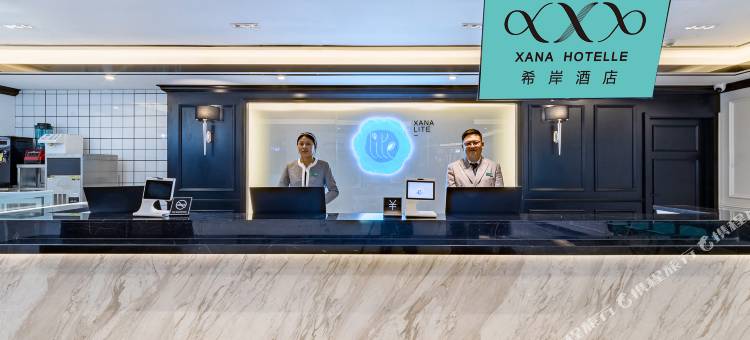 希岸·轻雅酒店(康定情歌广场溜溜城步行街店)图片