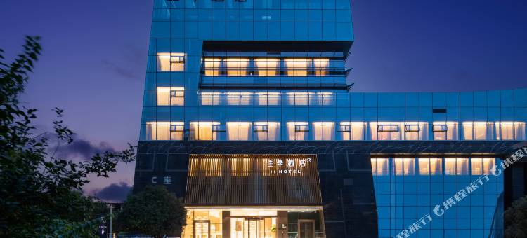 全季酒店(镇江大港港池码头通港路店)图片