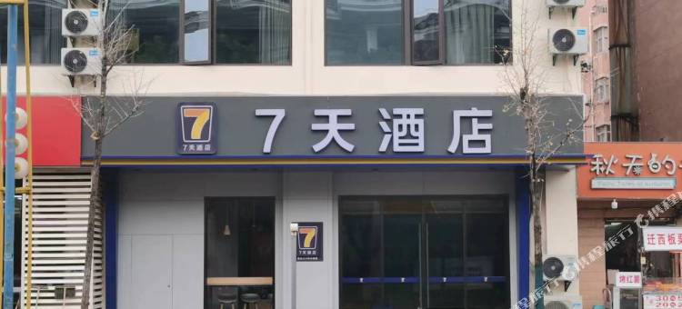 7天酒店(南京江宁新亭路地铁站店)图片