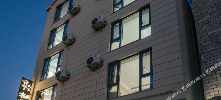 缙云仙都季家民宿(朱潭山店)图片