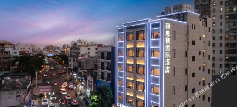 丽思顿国际酒店(陵水高铁站海韵广场店)图片