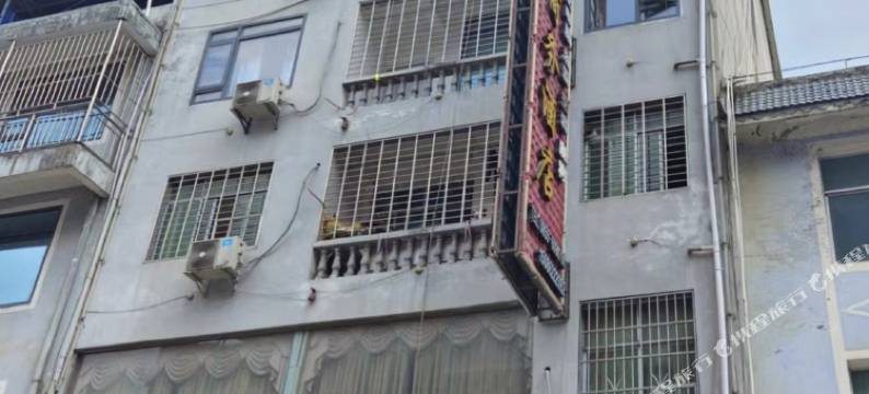 黎平水口镇福利来商务酒店图片