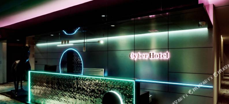 包头赛博电竞酒店(钢铁大街店)图片