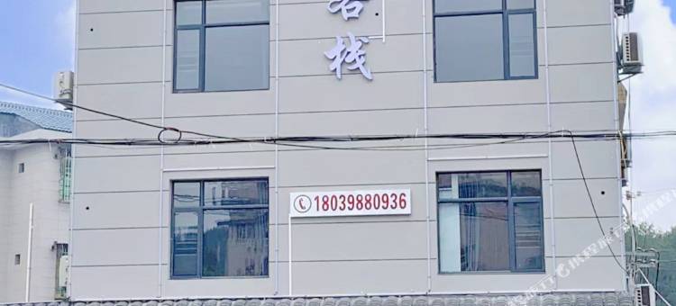 长汀枫林客栈图片