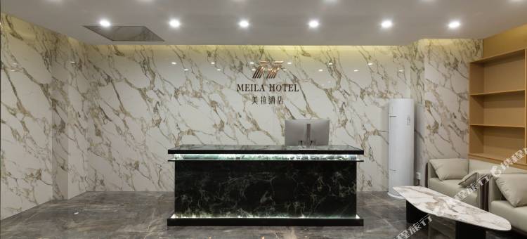 乐山美拉酒店(乐山高铁站世豪广场店)图片