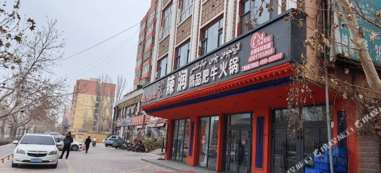 英吉沙闽渝宾馆图片