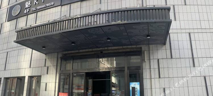 宝鸡飞鸟电竞民宿图片