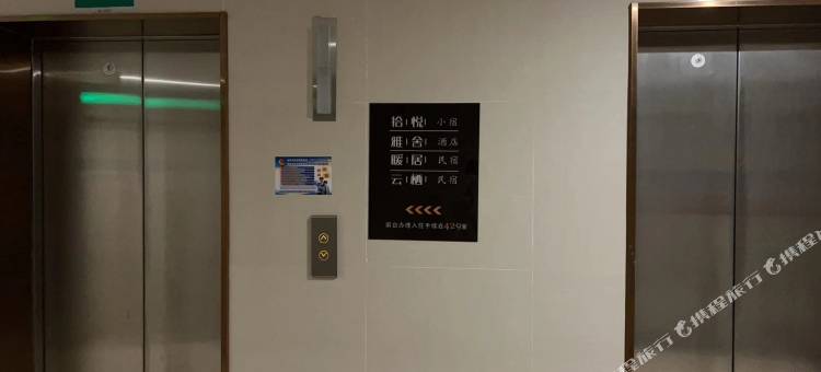 暖居民宿(桂林临桂吾悦广场店)图片