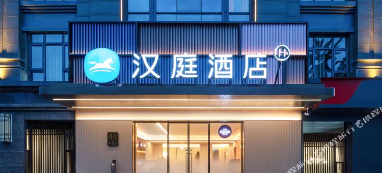汉庭酒店(合肥吾悦广场铜陵路桥店)图片