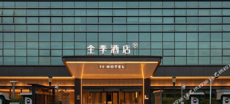 全季酒店(北京石景山苹果园地铁站店)图片